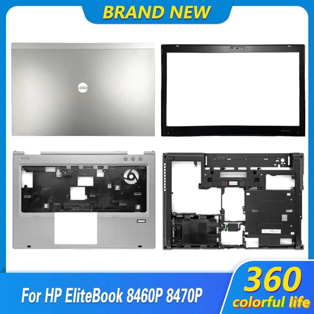 HP EliteBook 8460P 8470P LCD ĸ Ŀ,   Palmerst ϴ ̽,   ̽,  ν Ʈ ̽, ǰ